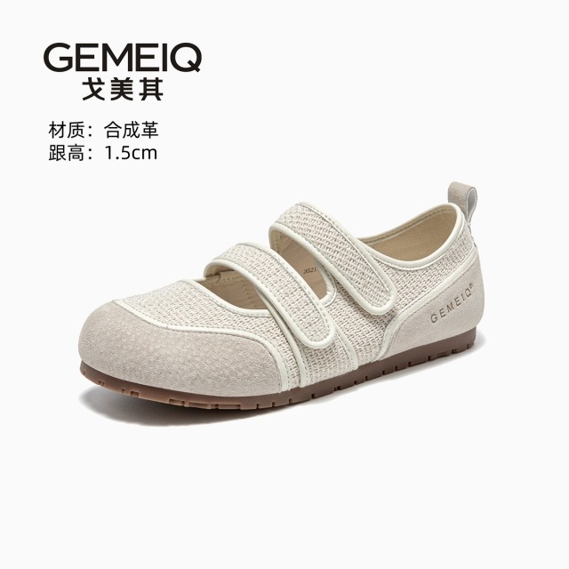 13344666.戈美其玛丽珍鞋女2025新款春季平底丑萌圆头软底浅口拼色豆豆鞋女
