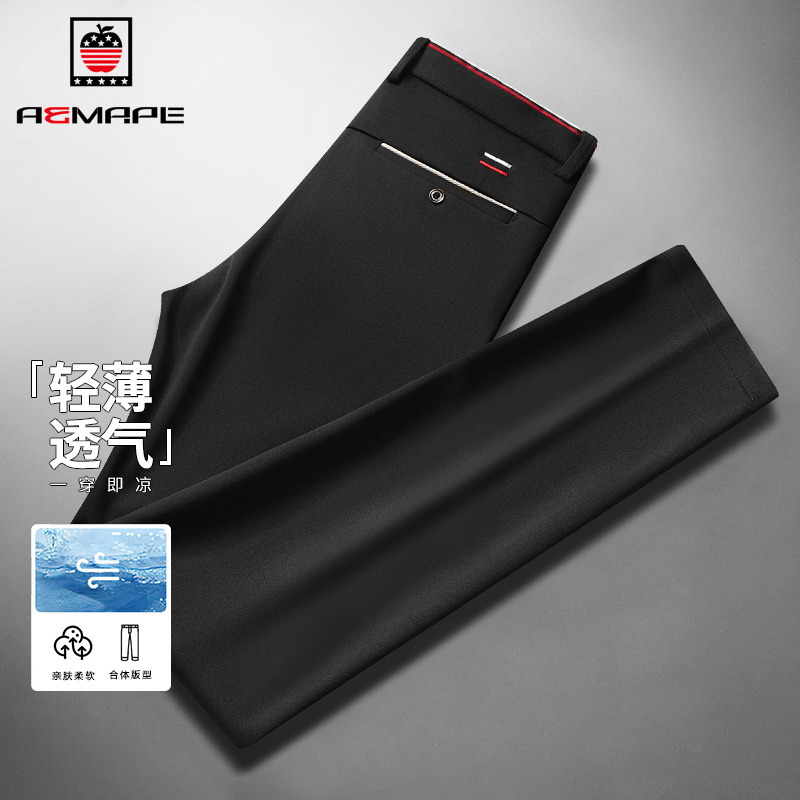 13469793.AEMAPE休闲裤男夏季薄款凉感舒适长裤中年商务百搭直筒冰丝西裤