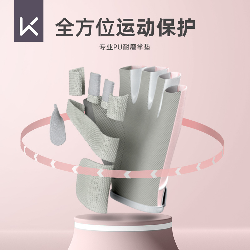 12711480.Keep骑行手套女运动健身耐磨防起茧自行车训练减震透气哑铃护手男