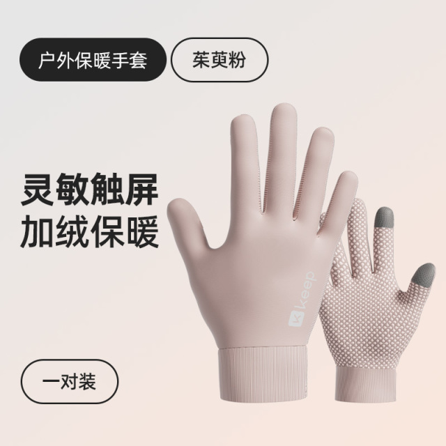12711333.Keep保暖手套男女冬季加厚绒户外骑行电瓶自行车防风防寒防滑可触屏