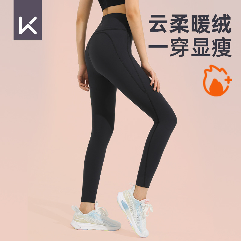 12709699.Keep瑜伽裤高腰提臀女子加绒弹力健身运动裤紧身瘦腿打底裤健身裤