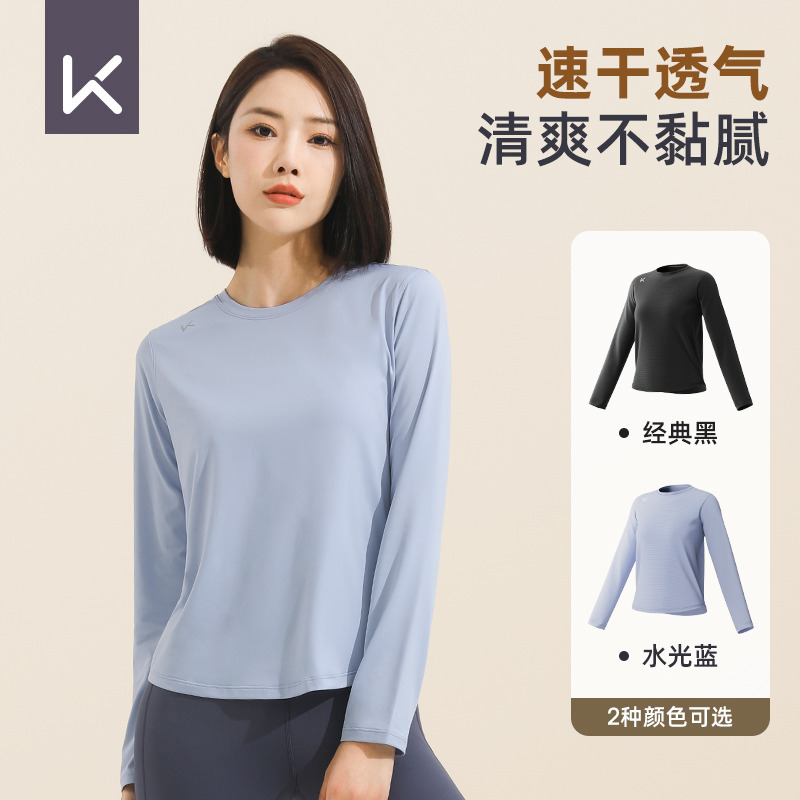 12711780.keep瑜伽长袖上衣女速干跑步运动服健身衣普拉提通勤修身秋冬新款