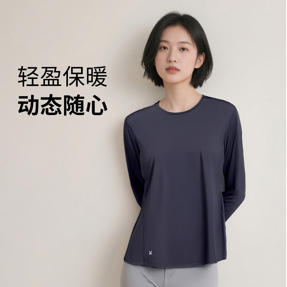 12711839.Keep长袖宽松休闲圆领舒适百搭瑜伽T恤女拇指扣包裹手臂运动T恤