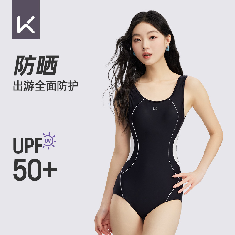 12713873.Keep泳衣女款连体游泳衣专业遮肚显瘦保守三角温泉游泳海边度假泳装