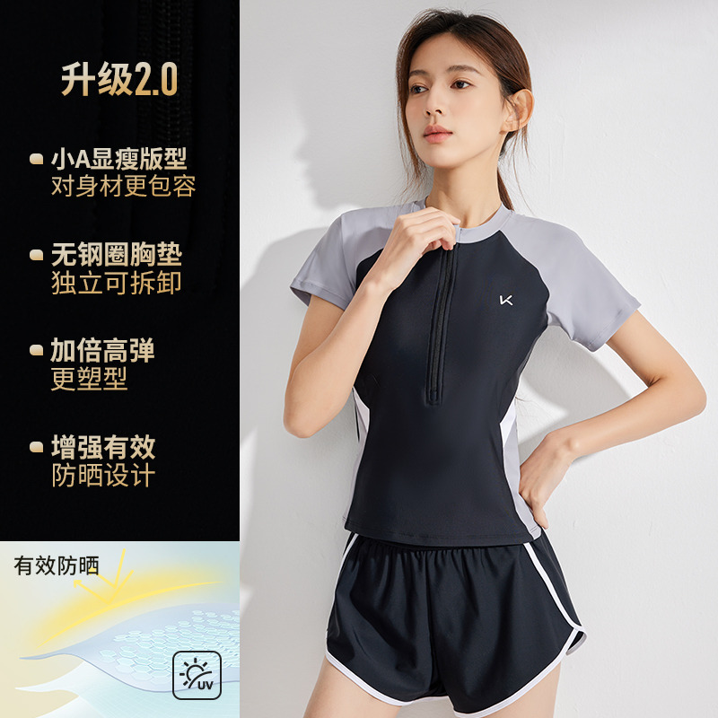12714249.keep运动套装女夏季速干长袖短裤两件套专业泳衣健身跑步运动服