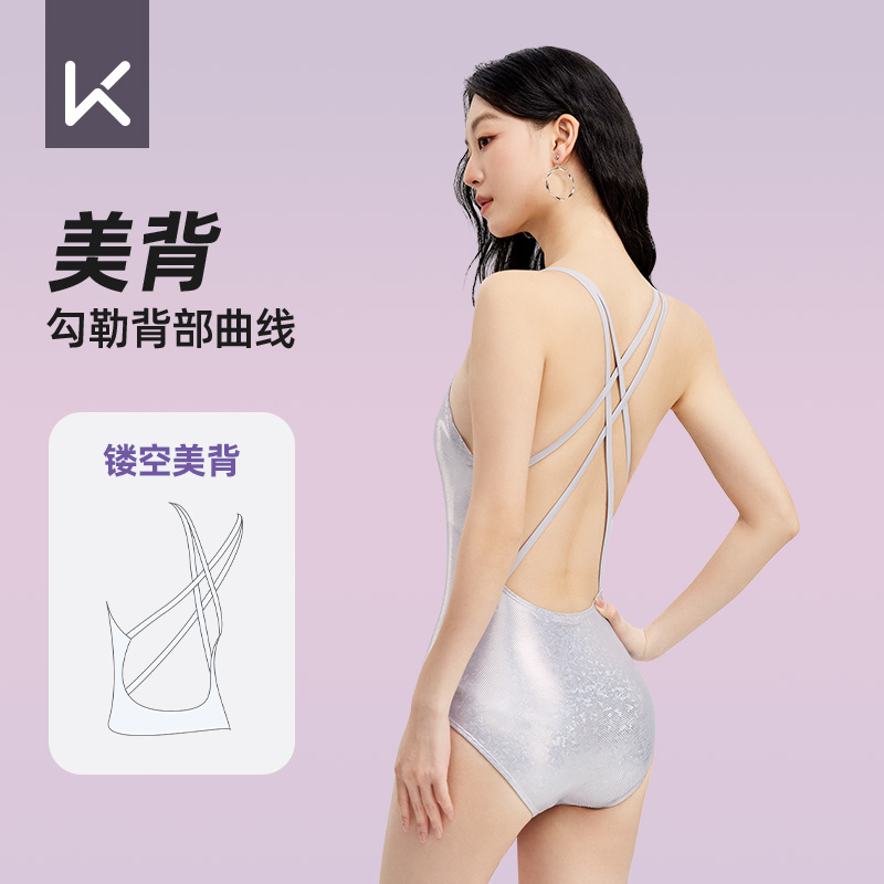 12713740.Keep泳衣女连体三角显瘦专业竞速游泳训练装备海边度假泳衣