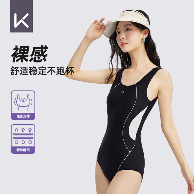12713873.Keep泳衣女款连体游泳衣专业遮肚显瘦保守三角温泉游泳海边度假泳装