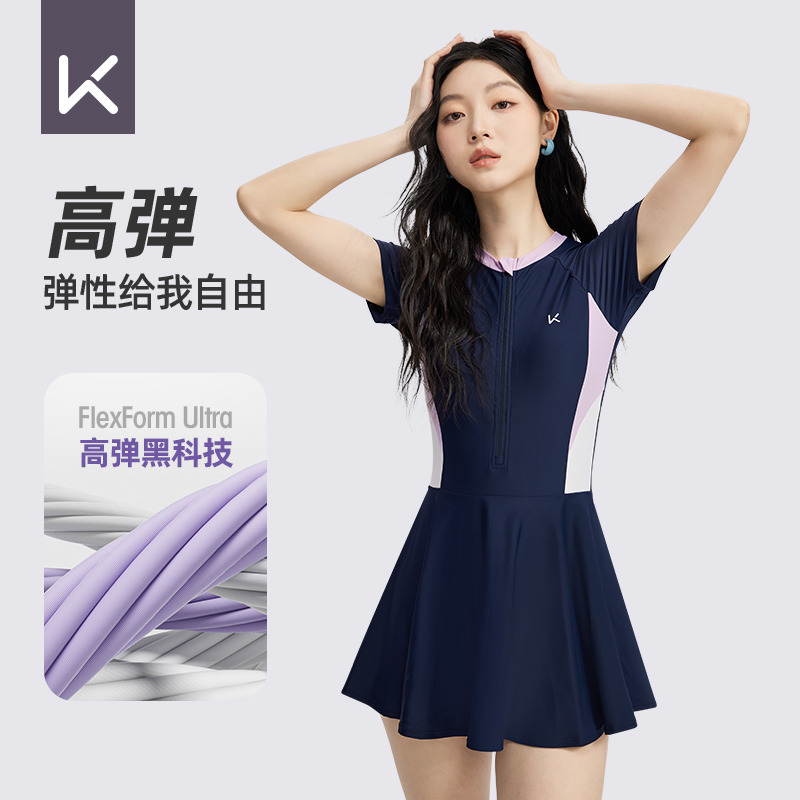 12713692.Keep泳衣女款专业游泳衣保守显瘦遮肚高弹速干游泳温泉海边度假连体裙式泳装