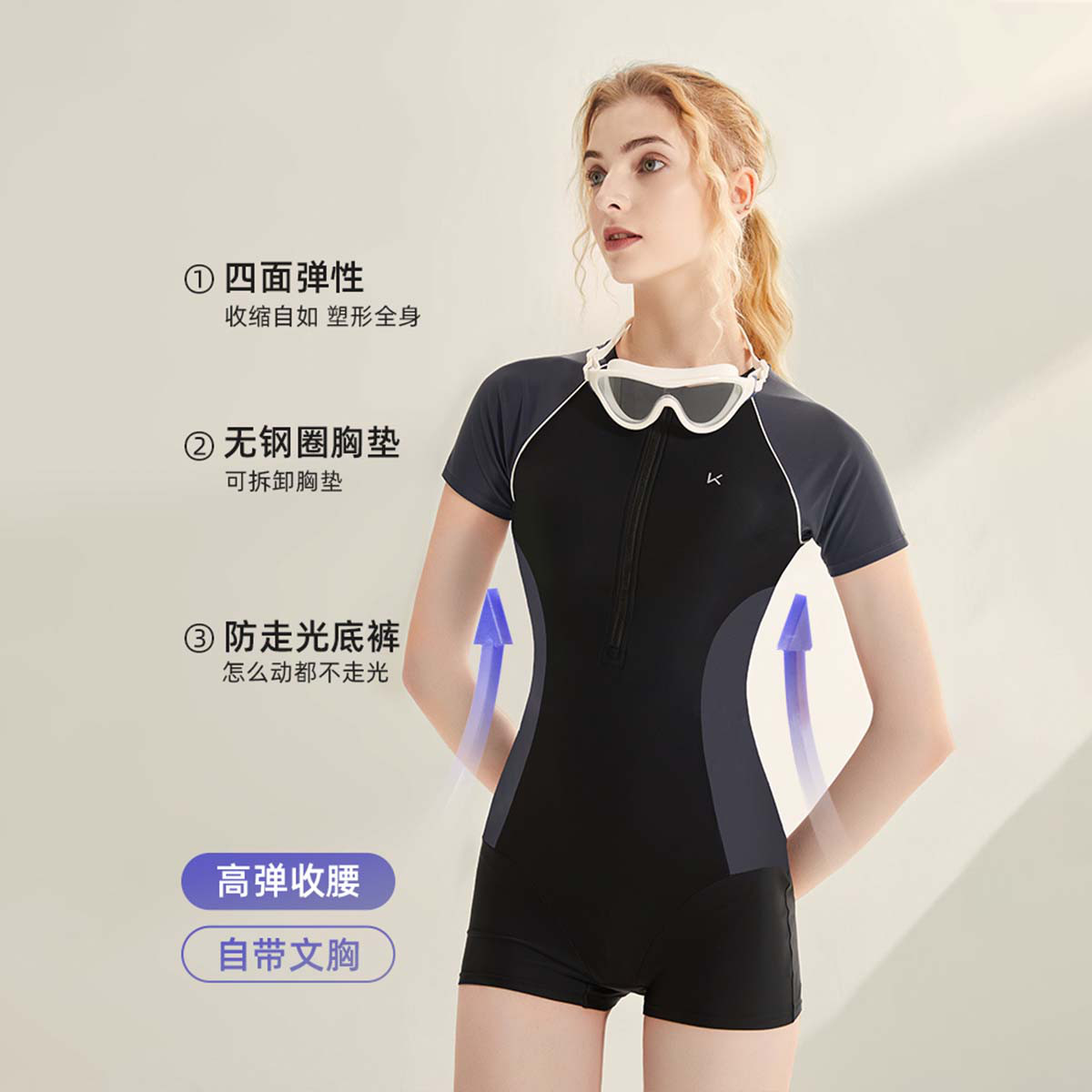 12713934.Keep连体泳衣女游泳短裤平角保守高弹显瘦度假温泉泳衣女泳装
