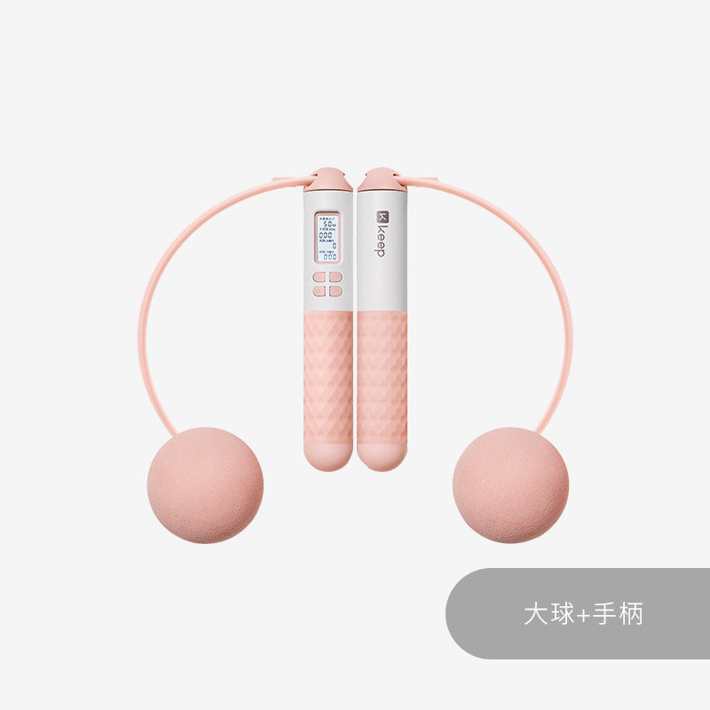 12714566.Keep无绳跳绳智能健身减肥专用电子计数负重运动专业燃脂绳子成人