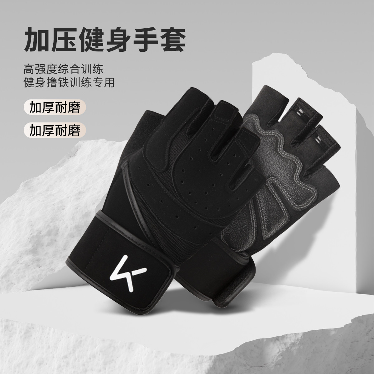 12739620.Keep运动手套男士专业高强度健身器械训练防起茧防滑减震加压半指手套