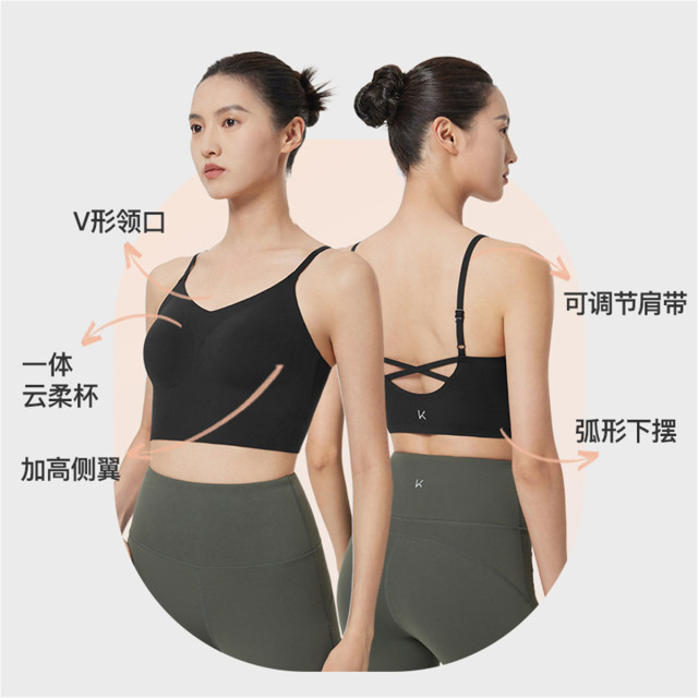 12752875.Keep运动内衣高强度防震一体式可外穿背心秋多舒适百搭吊带舒适瑜伽服