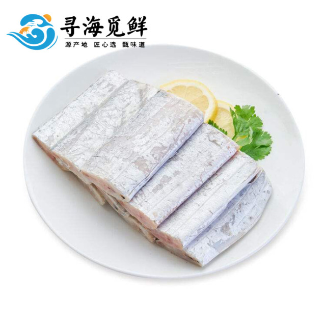 12700514.【寻海觅鲜】 东海大块带鱼段500g/袋*4袋装 去头去尾 做法简单厨房菜 顺丰发货
