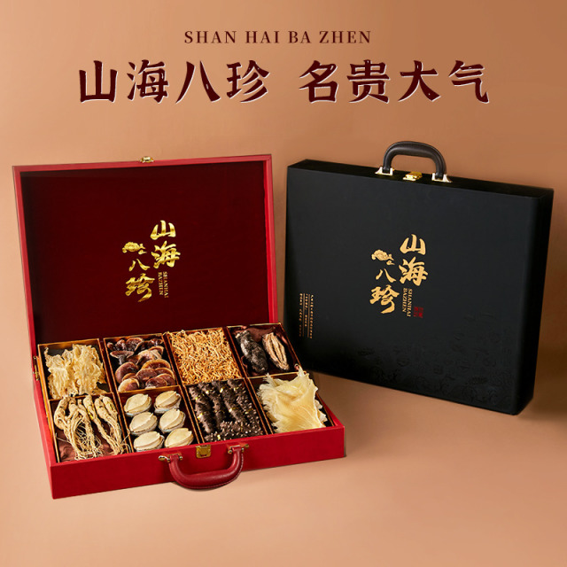 12739064.【寻海觅鲜】山海八珍八拼礼盒装 送礼佳品(包含海参,鲍鱼,鱼翅,鱼胶,羊肚菌,灵芝,人参,鹿茸)