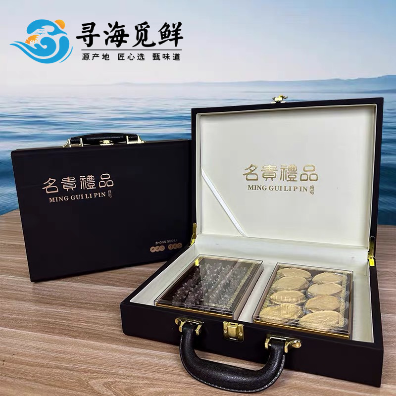 12739018.【寻海觅鲜】名贵双拼海干货礼盒  速发海参+淡干黄金鲍鱼/淡干黄金鲍鱼+淡干鱼胶  两款任选  佳节馈赠佳品