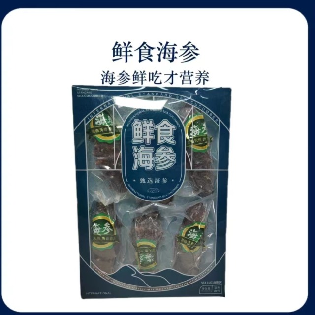12804808.【寻海觅鲜】 鲜食海参 鲜活海参直接加工 现捕现蒸 自然原味