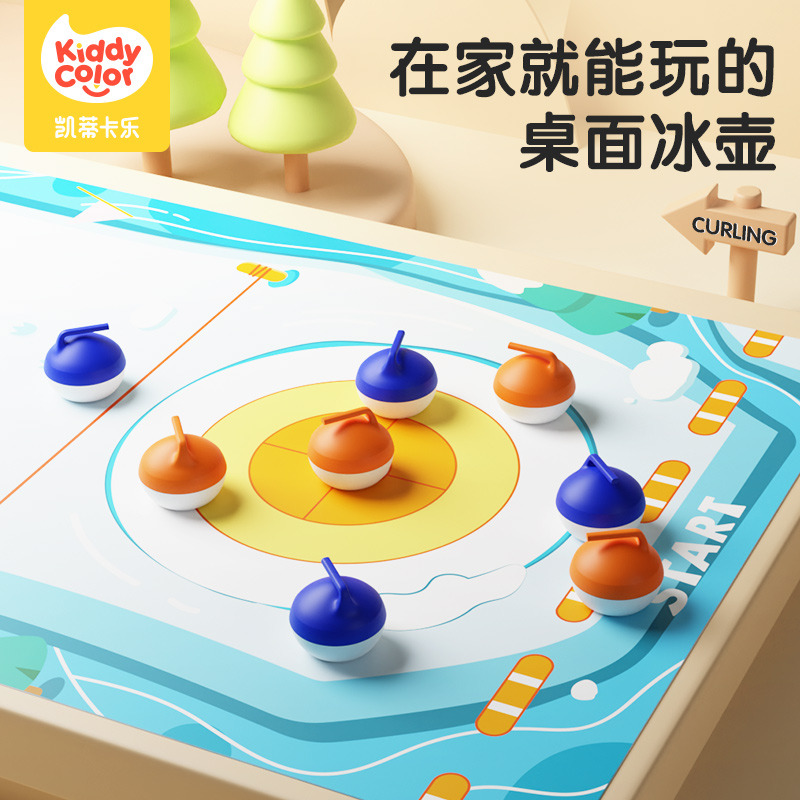 12701745.凯蒂卡乐桌面冰壶玩具套装(5合1旗舰款)