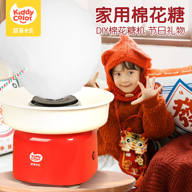 12950792.凯蒂卡乐家用棉花糖机爆米花机 儿童礼物 全家DIY手工