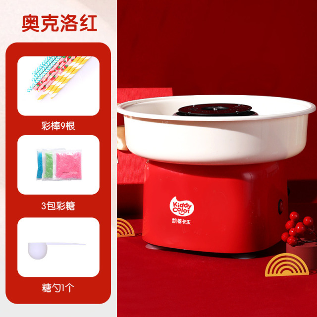 12950792.凯蒂卡乐家用棉花糖机爆米花机 儿童礼物 全家DIY手工