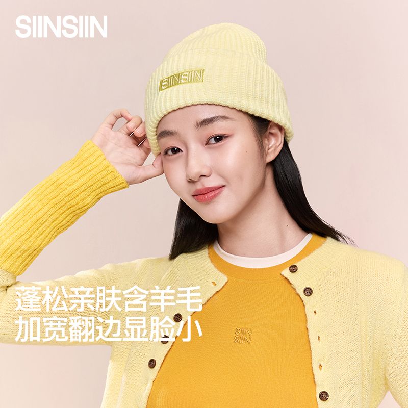 12846874.SIINSIIN针织帽子女士羊毛秋冬保暖护耳毛线帽百搭显脸小堆堆冷帽