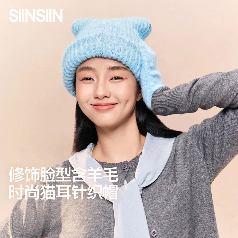 12846938.SIINSIIN猫耳朵帽子女25新款秋冬季保暖大头围针织毛线冷帽显脸小