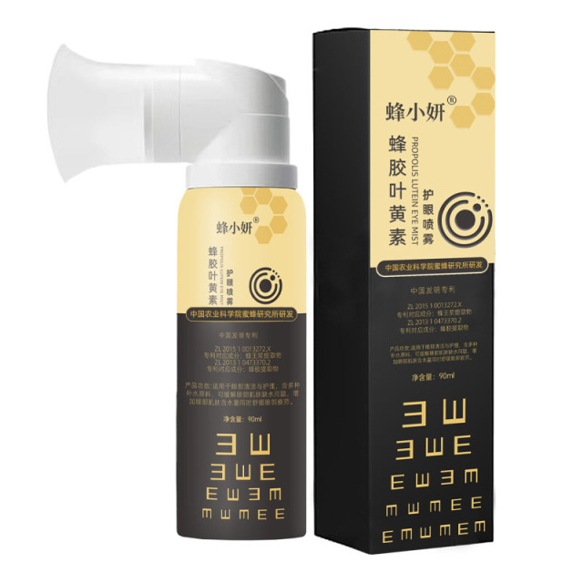 12807300.中国农科院出品！蜂小妍蜂胶叶黄素护眼喷雾 含专利成分蜂胶蜂王浆