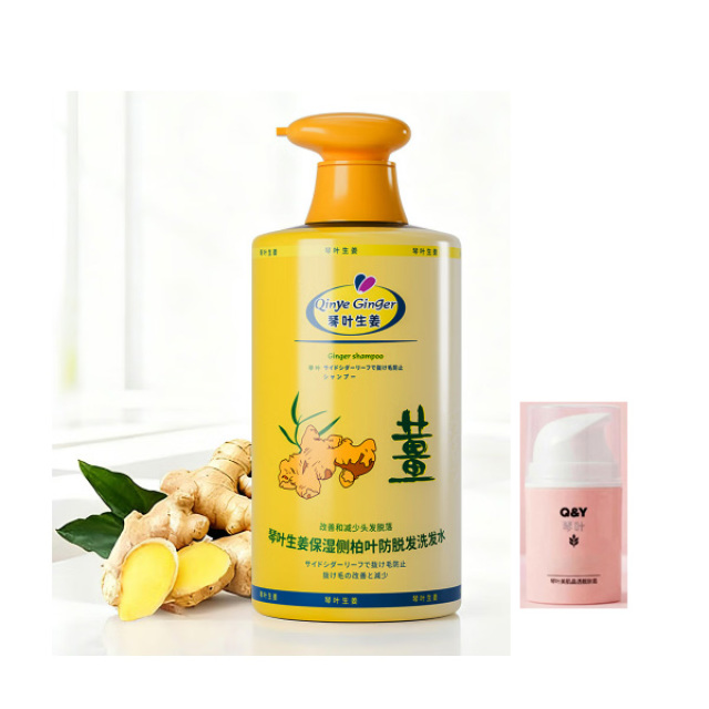 12948369.（买1瓶洗发水 即送琴叶面霜50g）琴叶生姜洗发水防脱控油蓬松去屑滋润洗发露发膜侧柏叶洗护套装发膜1000ml洗发水