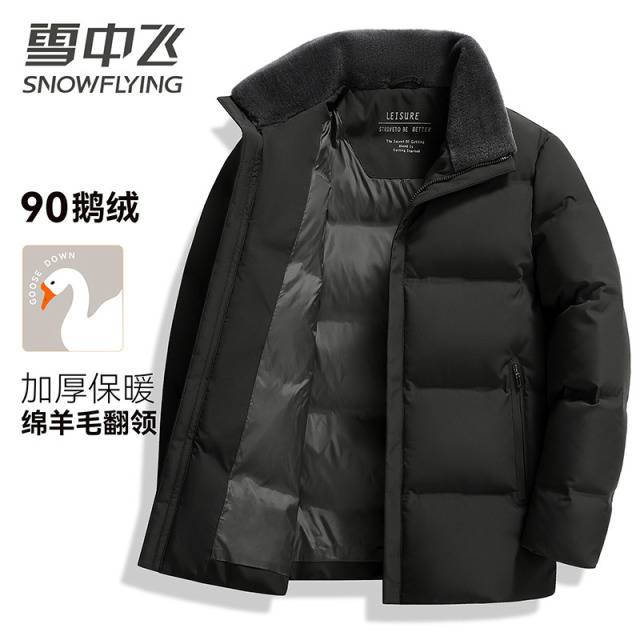 13138738.雪中飞鹅绒羽绒服男士冬季保暖新款爸爸装鹅绒翻领外套
