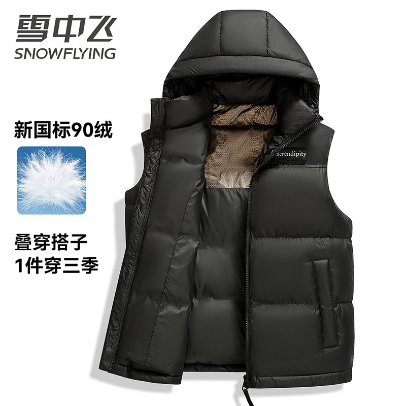 13138773.雪中飞羽绒马甲男冬季新款保暖立领拼接户外休闲连帽坎肩外套