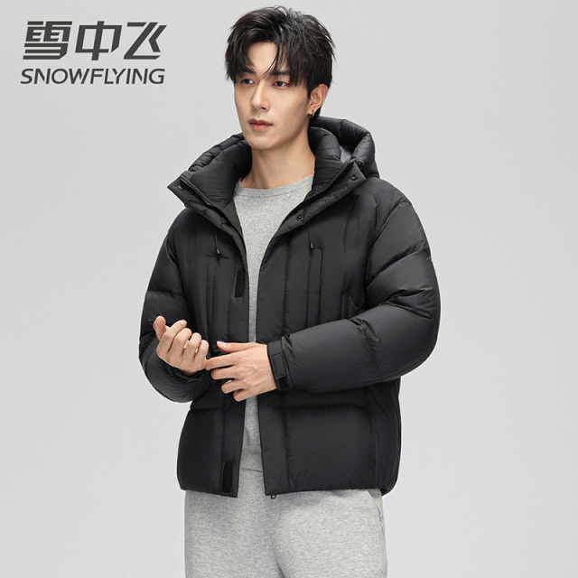 13138762.雪中飞男士新款羽绒服冬季加厚鸭绒蓬松面包服保暖潮流连帽外套
