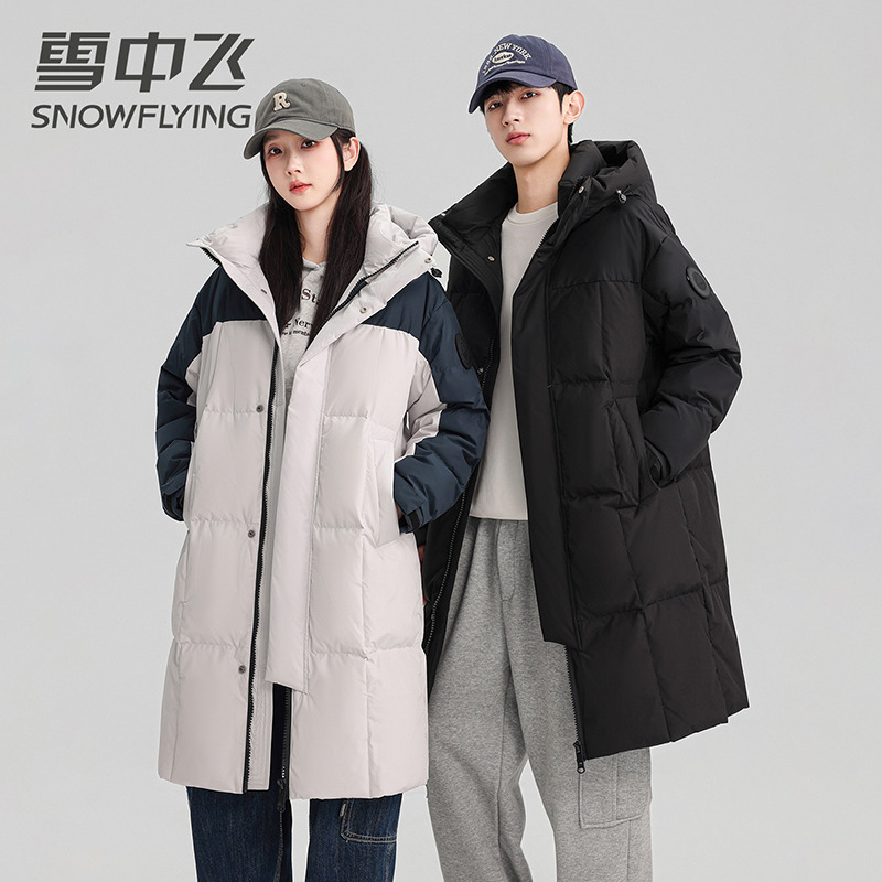 13138748.雪中飞男女同款长款连帽羽绒服 防风抗旱冬季新款保暖外套情侣款