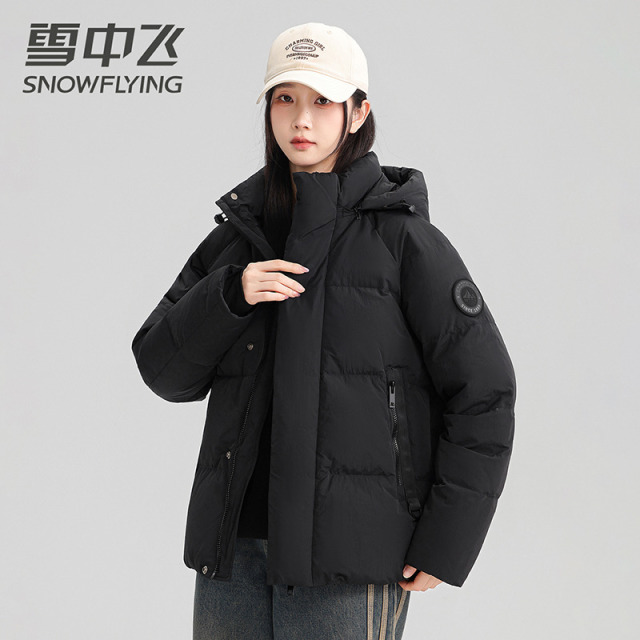 13138754.雪中飞冬季男女同款羽绒服简约短款保暖加厚宽松连帽羽绒外套情侣款