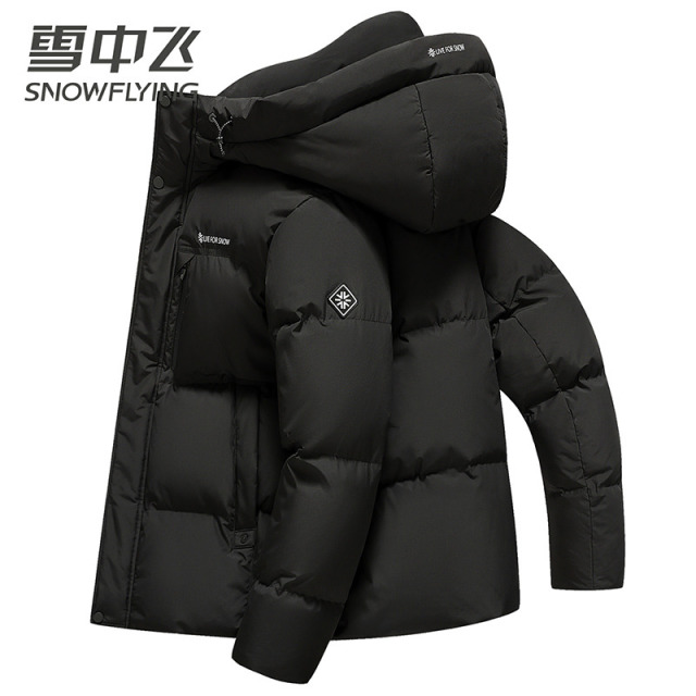 13138757.雪中飞羽绒服男士秋冬新款连帽休闲百搭纯色御寒保暖羽绒外套