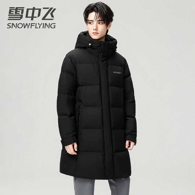 13138756.雪中飞冬季新款男士羽绒服休闲加厚保暖中长款连帽时尚外套