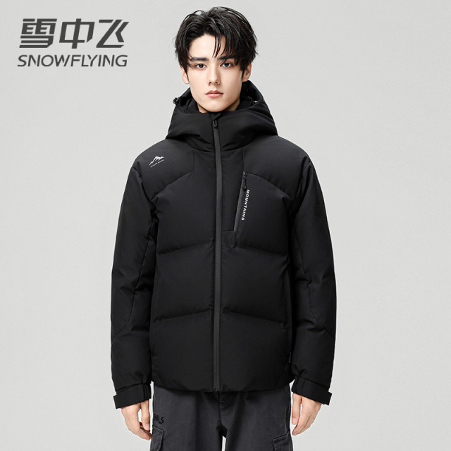 13138766.雪中飞羽绒服男士新款连帽加厚纯色日常休闲百搭加厚羽绒保暖外套