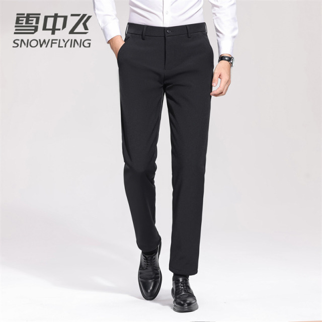 13138741.雪中飞鹅绒羽绒裤男冬季新款商务休闲长裤百搭加厚保暖裤子男