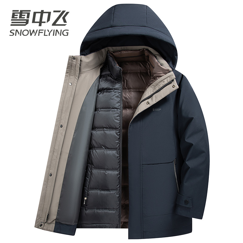 13139042.【可拆卸】雪中飞男式羽绒服可拆卸冬季保暖连帽休闲鸭绒外套
