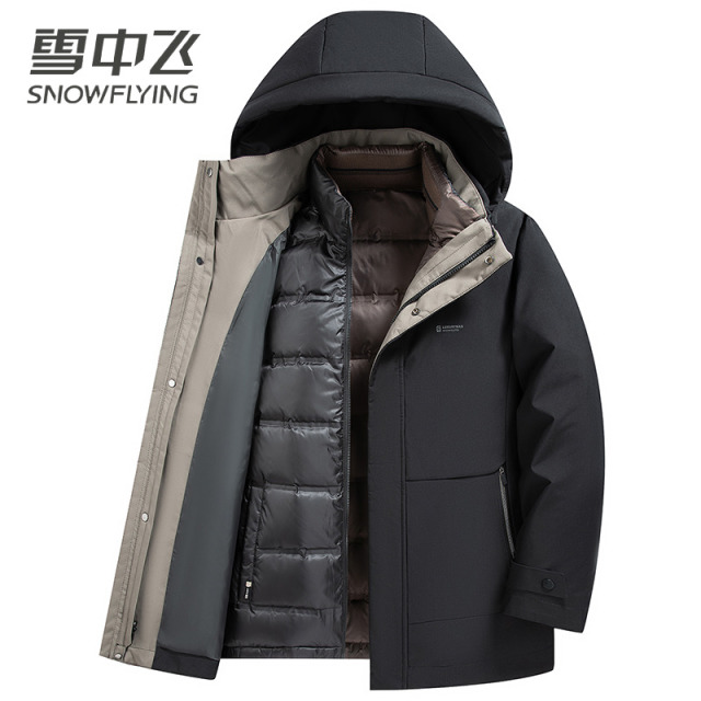 13139042.【可拆卸】雪中飞男式羽绒服可拆卸冬季保暖连帽休闲鸭绒外套