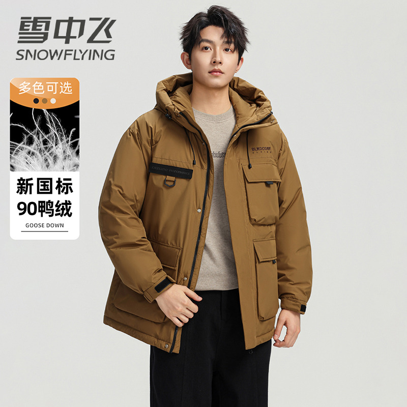 13139066.雪中飞工装风连帽羽绒服男冬季中长款加厚保暖鸭绒多口袋外套