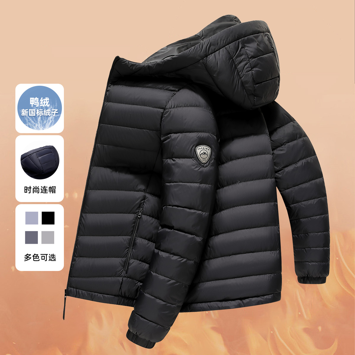 13139105.雪中飞男士短款连帽时尚羽绒服保暖冬季外穿羽绒男款