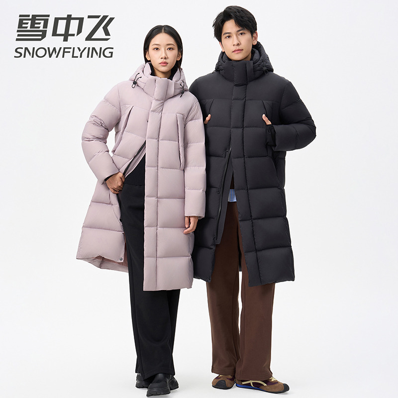 13139041.雪中飞男女同款羽绒服舒适时尚百搭面包新长款蓬松软保暖情侣外套