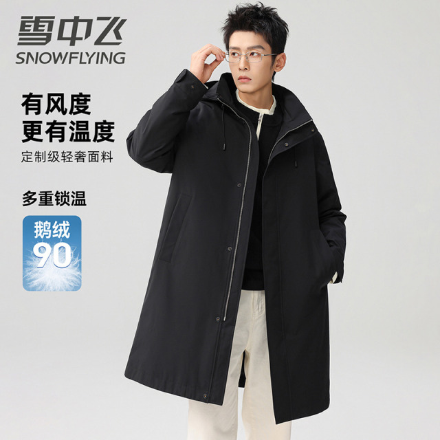 13139056.雪中飞冬季男新款鹅绒羽绒服中长款商务休闲保暖连帽外套