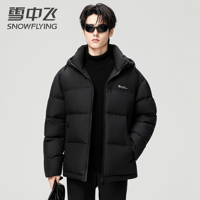 13139057.雪中飞男式鹅绒服新款冬季男士短款面包服保暖休闲外套
