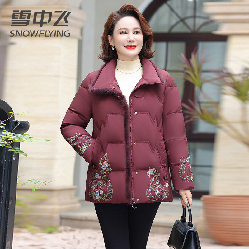 13139040.雪中飞妈妈装女士短款翻领羽绒服时尚刺绣百搭保暖羽绒外套