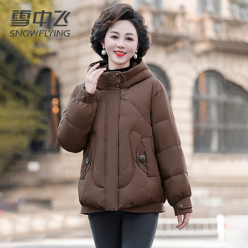 13139036.雪中飞妈妈短款冬装羽绒服新款冬季保暖宽松中老年外套女