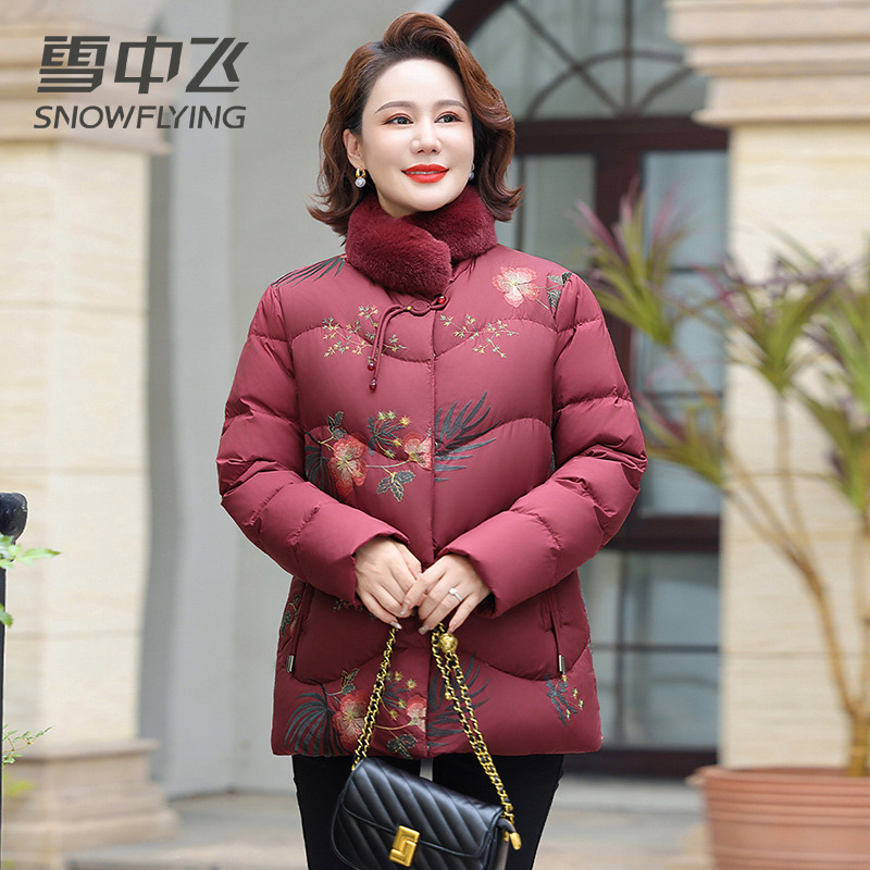 13139035.【妈妈装】雪中飞女士短款立领羽绒服气质时尚保暖羽绒外套
