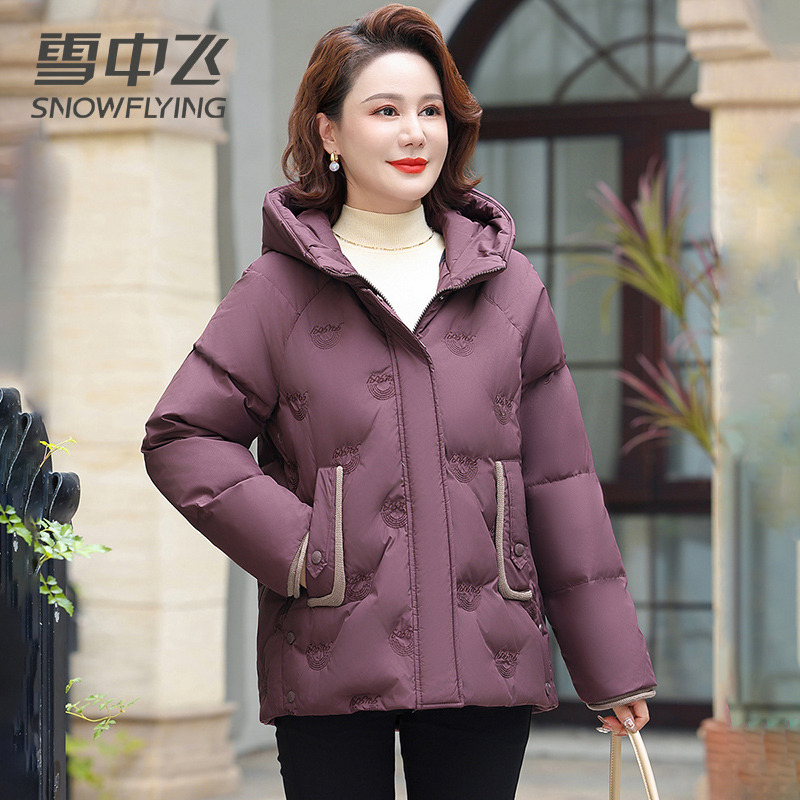 13139102.【妈妈装】雪中飞短款立领连帽羽绒服保暖时尚羽绒外套