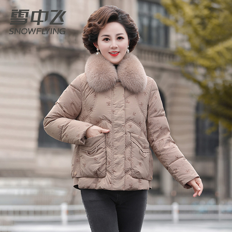 13139091.雪中飞冬季冬装新款妈妈毛领羽绒服洋气保暖中老年外套女