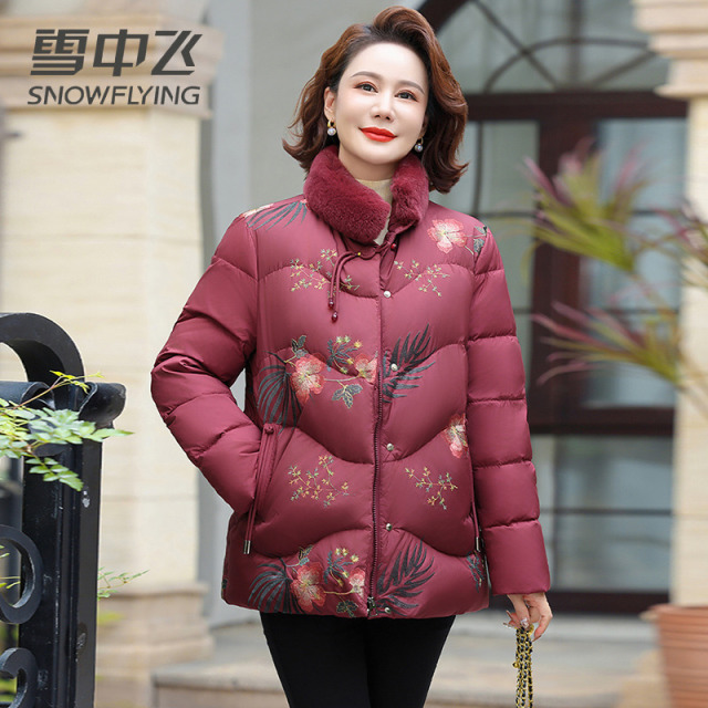 13139035.【妈妈装】雪中飞女士短款立领羽绒服气质时尚保暖羽绒外套