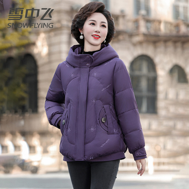 13139036.雪中飞妈妈短款冬装羽绒服新款冬季保暖宽松中老年外套女